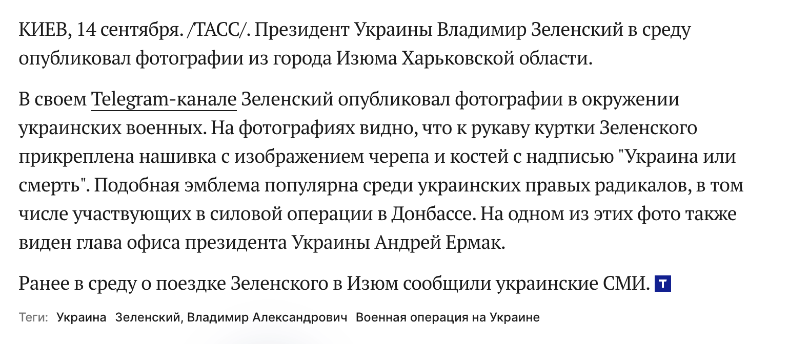 Иллюстрация к материалу