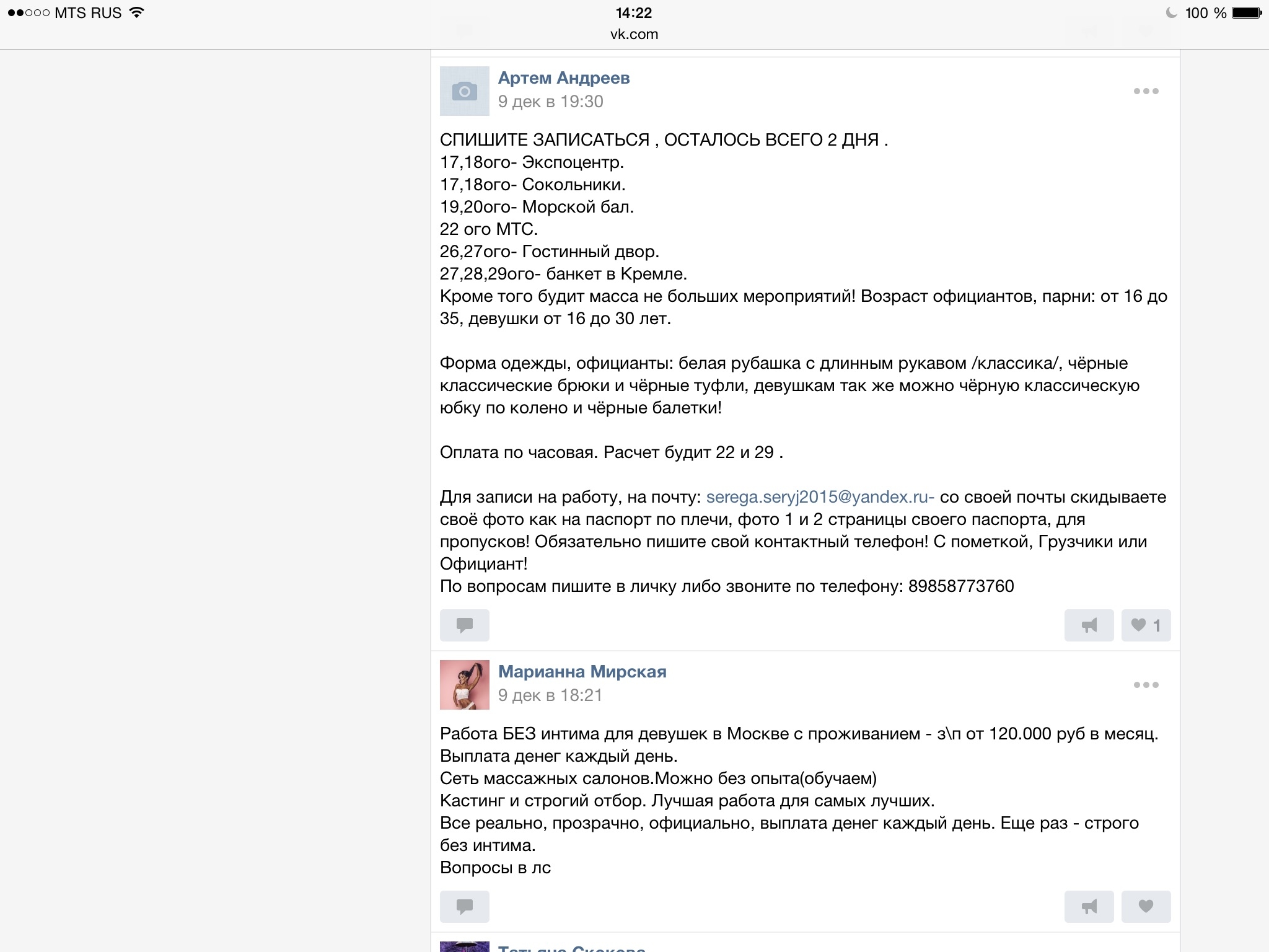 image (2)